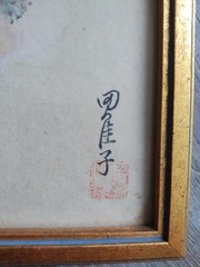 Vintage Japanese Watercolor Painting Delicate Flowers Rice Paper Framed Signed