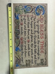 Antique Framed Illuminated Hand Painted Prayer Christian Blessing Calligraphy