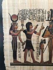 Egyptian Papyrus Paper Painting Framed 17″ x 20″ Signed Elegant