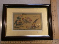 Vintage Asian Framed Gold Leaf Foil Painting China Traditional Art 10”x8” w/Box