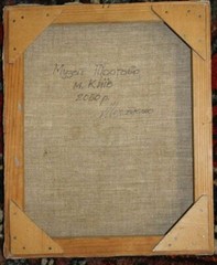 Russian Orthodox Church Landscape llegible Signature XX CT. ORIGINAL O/C