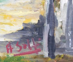 Antionio Salfi (Italian, 1939-1990), Village Landscape, Oil On Board