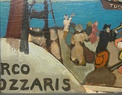 Original Elizabeth BETTY Yates ENSIGN ‚Tuckernuck‘ NANTUCKET Folk Art PAINTING