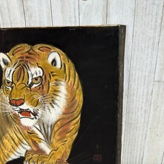 Vintage of Crouching Tiger Silk Painting SIGNED Asian Japanese 18″x14″ Mounted