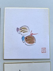Vintage Japanese Hand Painted Shikishi Art Boards Zodiac Snake Rabbit Set 5