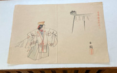 Nishiyama Hoen (1804-1867) Japanese Painter Yuseiro’s Picture Album 1898 #3