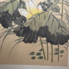 Vintage Chinese Silk Ink Painting Lotus Kingfisher Gold Faux Bamboo Frame 19×30