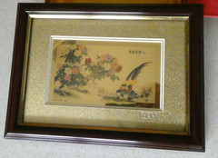 Vintage Asian Framed Gold Leaf Foil Painting China Traditional Art 10”x8” w/Box