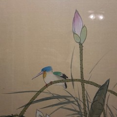 Vintage Chinese Silk Ink Painting Lotus Kingfisher Gold Faux Bamboo Frame 19×30