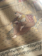 Vintage Persian Manuscript Indian Story Book Art Islamic Gold Mughal Framed