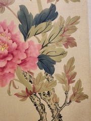 Vintage Japanese Asian silk painting, flowers bird Insects Framed 14 X 20