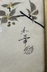 Vintage Blue Bird Cherry Blossoms Pair Larry’s Art Japan Famed Radio Picture Co