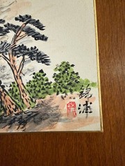 Original Chinese Painted Landscape on Canvas Board Signed with Red Seal 15” x 5”