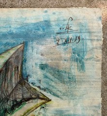 1959 Abstract Expressionist Watercolor Cubist Modernist Important Israel Artist