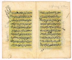 Indian Miniature Painting Of Emperor & Empress Riding Art On Paper 8×6.5 Inches
