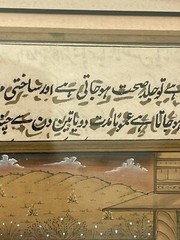 Vintage Persian Manuscript Indian Story Book Art Islamic Gold Mughal Framed