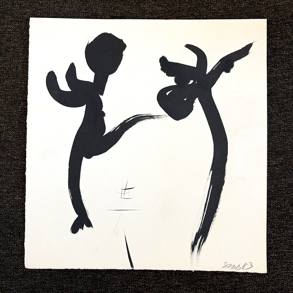80s Outsider Art Figural Abstract Dance Painting Stuart Buehler 10.5×11″