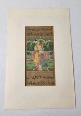 Hand-Painted Mughal Miniature Artwork – „Royal Couple In Garden“ – 16cm x 7.5cm