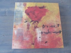 Rose Flower Artwork on Canvas 16 x 16 inches 1 1/2 inches depth