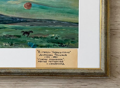 Antique oil paintings original