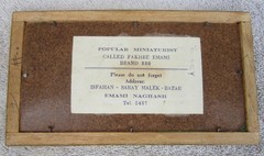 Vintage FAKHRE EMAMI Miniature PAINTING On Bone MARQUETRY FRAME Persian Scene