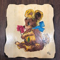 Vintage Hand Painted Bear Cute Wood Painting Picture Art 9.5″x10.5″