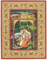 Radha Krishna Love Scene Painting Of Radha Krishna Swinging Art 10.5×13.5 Inches