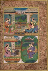 Indian Miniature Painting Of Mughal Emperor & Empress in Love Scene 7×9.5 Inches
