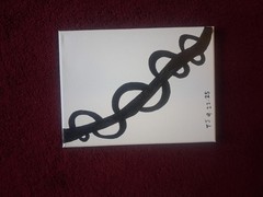 A 9×12 Abstract Black Acrylic Minimalism Painting On A Stretched Canvas