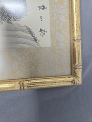 Chinese Watercolor Water Scene Professionally Framed 11 1/4 X 9 1/4″