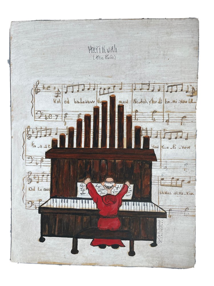 Jewish oil painting the hope 1977 organ player Judaismus