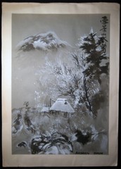 CIRCA 1950 6 JAPAN WATERCOLOR BLACK INK WASH ORIGINALS KATSUTARO FURUYA ASIA ART