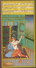 Indian Miniature Painting Of Mughal King & Queen in Love Scene Art 4.75×8 Inches