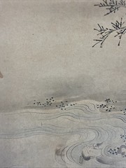 VTG Signed Japanese Silk Watercolor Painting on Paper Female By Fanuna Scene