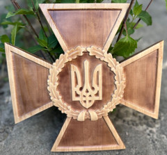 Military Coat Of Arms Of Ukraine On St. George Cross Wood Carving Multicolor New