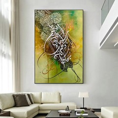 Original Handmade Painting Of Calligraphy Subhan Allah Tasbih 24×36″inches