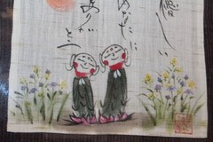 VTG Asian Hand Painted Art Work on Fabric w/ Unique Wood Frame Signed By Artist