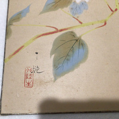 4 origional watercolor on board Japanese Asian pictures manitis dragonfly scenic