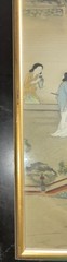 CHEN HONGSHOU Vintage Signed Chinese Landscape Framed Silk Watercolor