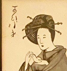ANTIQUE 1920 JAPANESE BIJIN-GA REINTERPRETATION PAINTINGS, DIPTYCH, SIGNED M.Z.