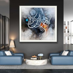Original Handmade Painting of Tasbih Arabic Calligraphy 24×24″inches