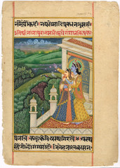 Beautiful Painting Of Radha Krishna in Greens Enjoying on Paper 7.5x 11 Inches