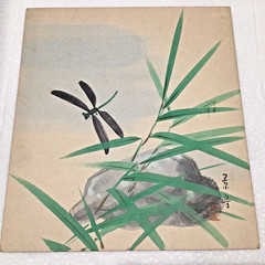 4 origional watercolor on board Japanese Asian pictures manitis dragonfly scenic