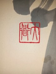 Japanese Art By MASUMI Original Piece.