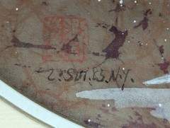 Vtg Japanese Painting Marked Z Sui 85 N.Y. w Signature Woman Child Girl in Boat