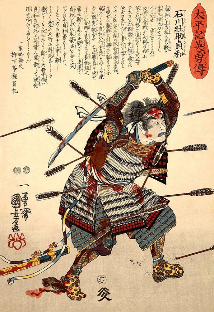 Vintage print art Japan poster canvas painting samuri sword