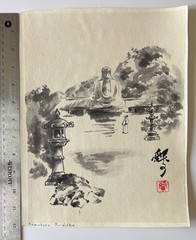 Kamakura Buddha Signed Ink Wash Painting on Paper, Unframed 12×9 Asian