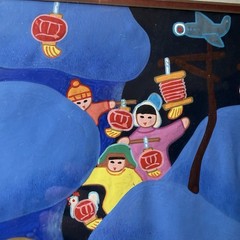Chinese Peasant Folk Art Painting Jinshan Huxian Signed Lunar New Year Lantern
