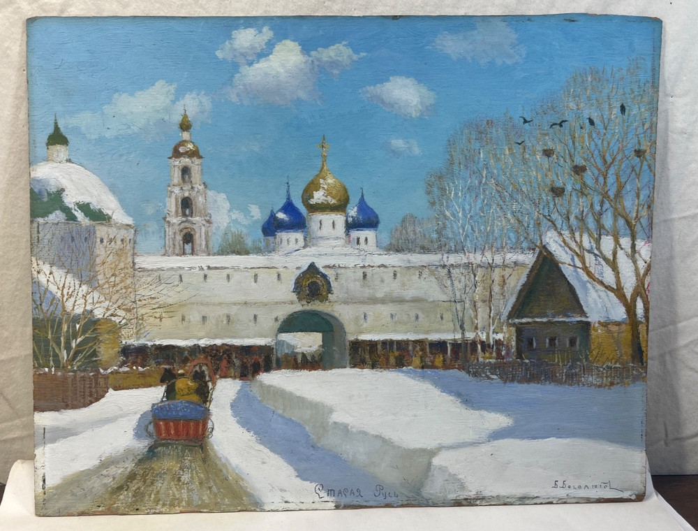 Boris Melitonowitsch BOGOLJUBOW oil painting on wood panel of Staraya, Russia