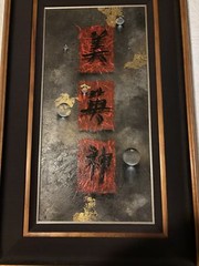 Hawaiian artist Clint Sloan signed original 41” x 26. Asian theme multi colored 